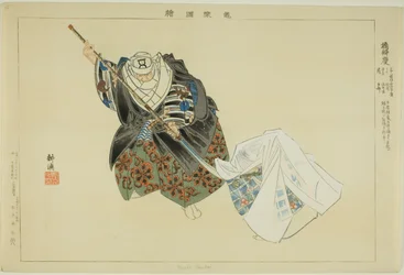 Hashi Benkei, z serii „Zdjęcia bez występów (Nogaku Zue)”