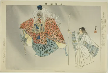 Kurama Tengu, z serii „Zdjęcia bez występów (Nogaku Zue)”