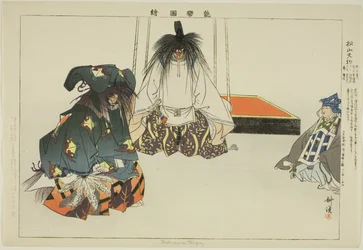 Matsuyama Tengu, z serii „Zdjęcia bez występów (Nogaku Zue)”