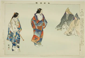 Mitsuyama, z serii „Zdjęcia bez występów (Nogaku Zue)”