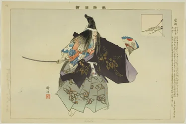 Shibata, z serii „Obrazy bez występów (Nogaku Zue)”