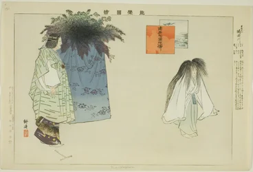 Sumidagawa, z serii „Obrazy bez występów (Nogaku Zue)”