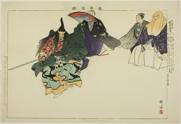 Tadanori lub Toshinari (?), z serii „Obrazy bez występów (Nogaku Zue)”