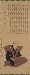 Pier of Portraits of Samurai - Officiels: Hirai Kyosei, 1776.