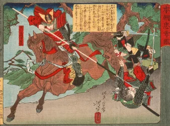 Kimura Shigenari pokonuje napastników