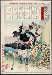 Stary wojownik Tomobayashi Rokurō Mitsuhira