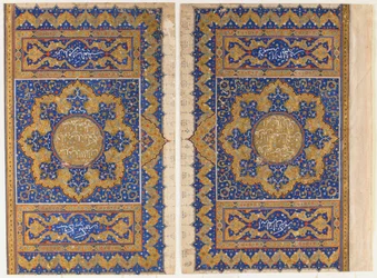 Folio z Koranu, Turcji, okresu osmańskiego (nieprzezroczysta akwarela, tusz i złoto na papierze)