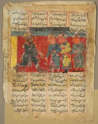 Król przyjmujący trzech mężczyzn, strona z Khamsy Amira Khusrau Dihlavi, 1450-1500.