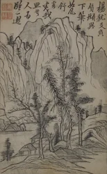 Strona z Jie Zi Yuan.