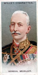 Aleksiej Brusiłow, rosyjski żołnierz, 1917