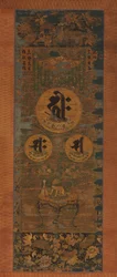 Triada Amidy w formie świętych sylab sanskryckich, XIII wiek.