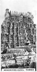 Wieża świątyni Audaiyar, Avadayarkoil, Tamil Nadu, Indie, c