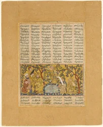 Bahram Gur Rozrywka przez córki Barzina, Folio z Shahnama..., 1300-1330.