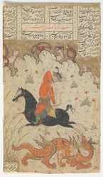 Bahram Gur zabija smoka, Folio z Księgi Królów Szahnamy, 2. poł.