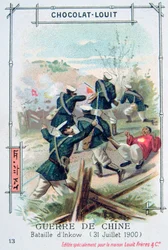 Bitwa pod Inkowem, Chiny, Rebelia Bokserów, 31 lipca 1900