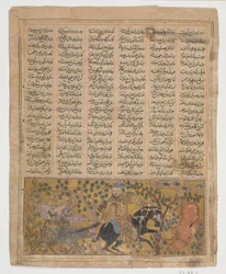 Bizhan zabija dziki z Irmanu, Folio z Księgi Królów Shahnama, ok. 1300-30.
