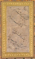 Kaligrafia, ok. 1650.