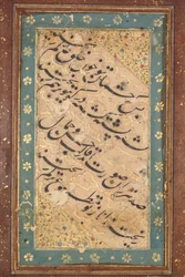 Kaligrafia czwartorzędu, c. 1760.