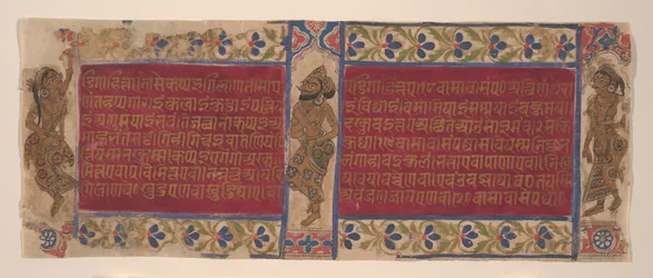 Wykonawcy niebiańscy: Folio z rękopisu Kalpasutry, ca. 1490.
