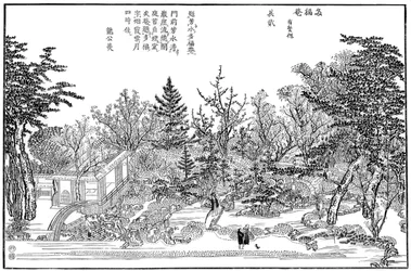 Cha-na-yu, Ogród w Kioto, 1886