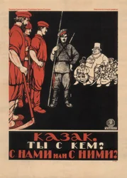 Kozak! Po której stronie jesteś Jesteś z nami czy z nimi, 1920