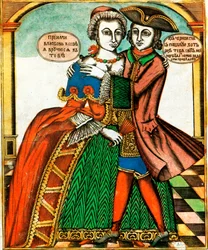 Ciemne Oczy, grafika Lubok, połowa XVIII w.