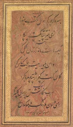 Osiem linii poezji muzycznej Jajnera Nauras Rag Bhairav Ibrahima Adila Shaha..., koniec XVII wieku
