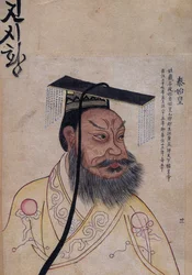 cesarz Q w shi Huang