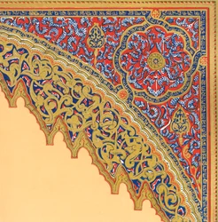 Od wejścia do Dywanu, Sala Dwóch Sióstr, 1907.