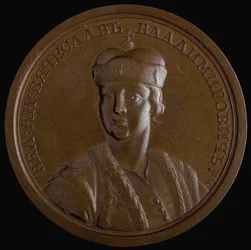 Wielki Książę Wiaczesław I Władimirowicz z Kijowa z serii Medali Historycznych, 1770