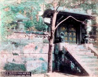 G Miłość Ieyasu Tokugawy, szoguna Afa Net, Nikko, Japonia
