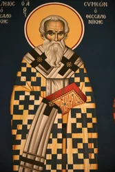 Grecka ikona prawosławna przedstawiająca św. Symeona z Salonik Thessalonique Grece