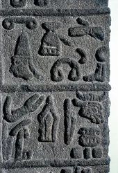 Hieroglify hetyckie, z IX w. p.n.e.