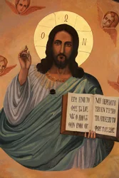 Ikona w klasztorze Aghiou Pavlou na Górze Athos Chrystus trzymający księgę św. Jana : Jestem światłem świata Grecja