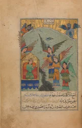 Rękopis Ilustrowany, datowany AH 815 AD 1412.