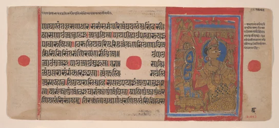 Indra Reverences Mahavira