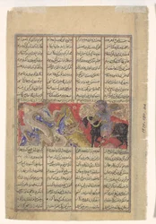 Trzecie danie Isfandiyara: Zabija smoka, Folio z Księgi Shahnamy z…, ca. 1330-40.
