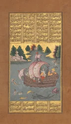 Kai Khusrau przekracza morze, Folio z Księgi Shahnama królów Firdausi, ca. 1610.