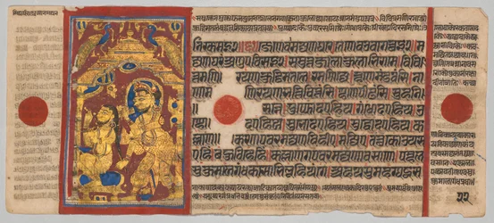 Rękopis Kalpa-sutry z 24 miniaturami: Król Siddhartha wstaje i kąpie się, 1475-1500.