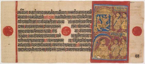 Kalpa-sutra Rękopis z miniaturami: Sthulabhadra jako lew, c. 8-200.