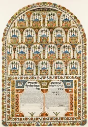 Ketuba żydowski kontrakt małżeński, 1843