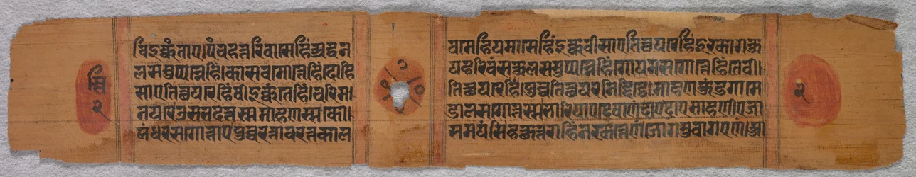 Karta z dżinistycznego rękopisu: Kalpa-sutra, 1279.