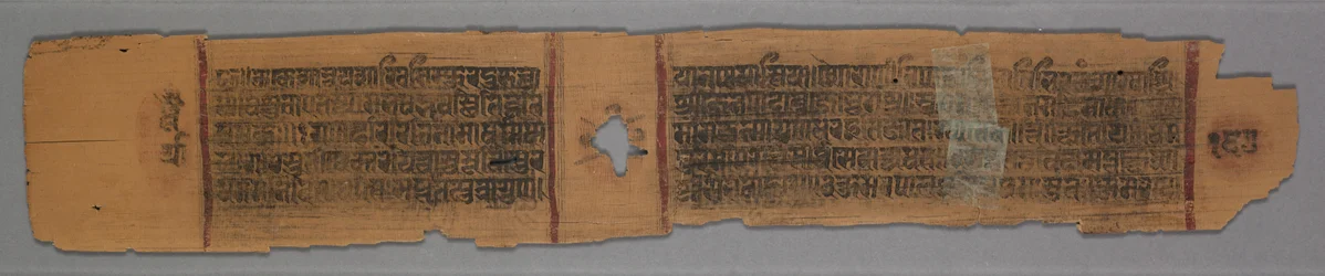 Kartka z rękopisu dżinizmu: Historia Kalakacharyi: Zakonnice uczące kobiet verso, 1278.