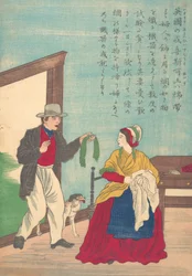Żywoty wielkich ludzi Zachodu Taisei ijin den: John Heathcoat 1783-1861, ca. 1870.