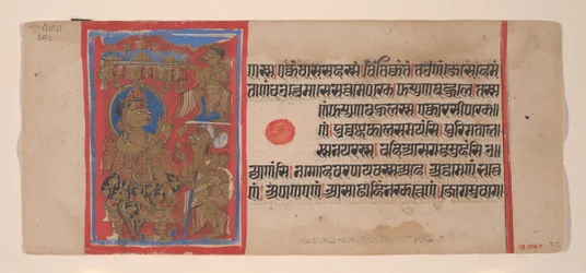 Mahavira rozprowadza bogactwo: Folio z rękopisu Kalpasutry, 1461 Samvat 1519.