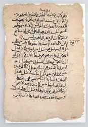 Rękopis Karty z arabskiego rękopisu, VI-XIV wiek.