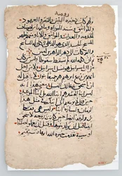 Rękopis Karty z rękopisu arabskiego, arabski, VI-XIV w. .