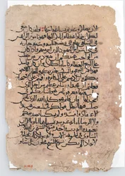 Rękopis Karty z rękopisu arabskiego, arabski, VI-XIV w. .