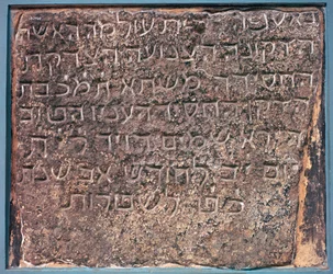 Napis Maszta - hebrajski nagrobek, znaleziony w Aden, Azja, VIII wiek