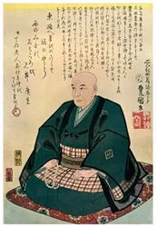 Portret pamiątkowy Hiroshige, 1858 1925